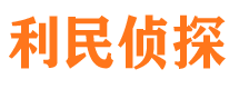 清河调查公司